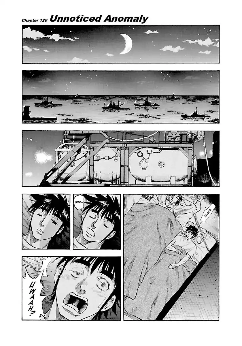 Waga Na wa Umishi Chapter 120 2